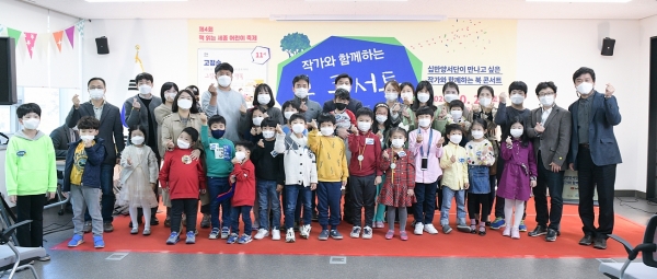 책읽는 세종 어린이 축제.