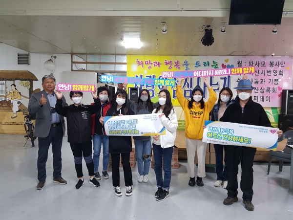 안녕! Covid-19극복 온양용화중학교 학생이 함께 할게! 어르신의 건강 지키미 영양가득 사랑 듬뿍 사랑의 쿠키나눔