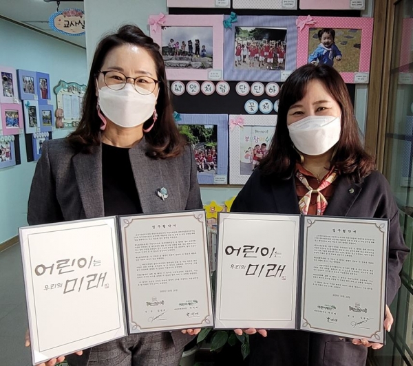 길명자 대전시립둥지어린이집원장(좌), 박미애 초록우산 어린이재단 대전지역본부장(우)