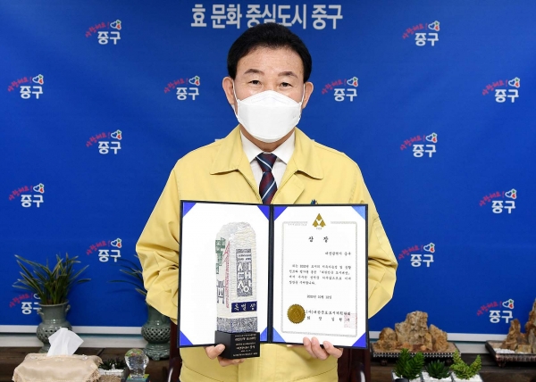 ‘2020 대한민국 도시대상’에서 도시경제부문 전국2위 특별상 수상 기념촬영 모습, 중구 박용갑 구청장