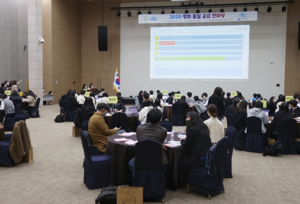 세종시교육청 평화통일 공감 한마당.