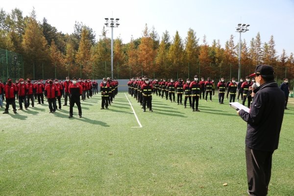 금산군, 산불전문진화대 발대식