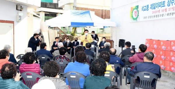 석교동 제일아파트 상수도 개통식 사진