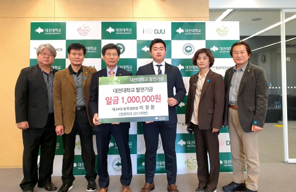 왼쪽부터 노용호 학생문화팀장, 이종곤 교학부총장, 이종서 총장, 이정환 총학생회장, 김인자 학생처장, 강석만 발전협력사무국장이 기념사진을 촬영 중에 있다.