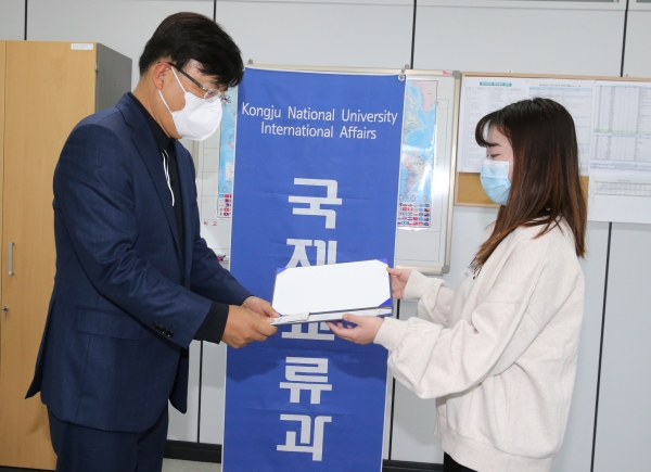 한국 유학생활 수기 공모전 수상자 시상식 개최 모습