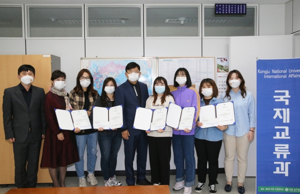 한국 유학생활 수기 공모전 수상자 시상식 개최 모습