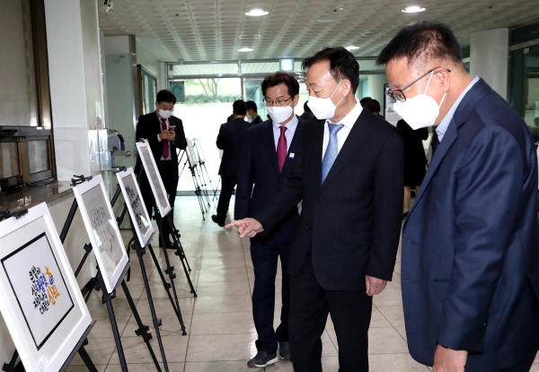 설동호 대전시교육감이 청렴 캘리그라피 전시회 작품을 관람하고 있다.