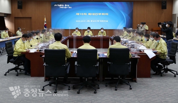 제10차 확대간부회의