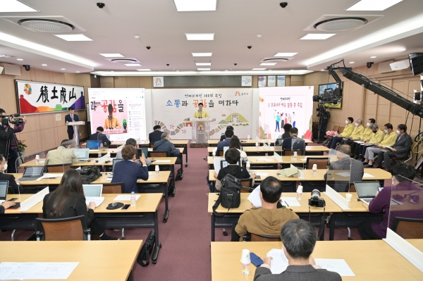 제100차 정례브리핑 중인 김정섭 시장