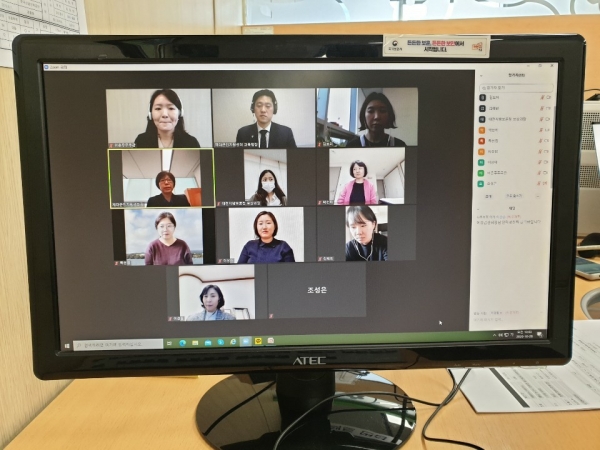 랜선 여성 제대군인 간담회 개최