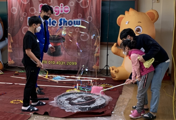 가족 지원 문화체육 프로그램 모습.