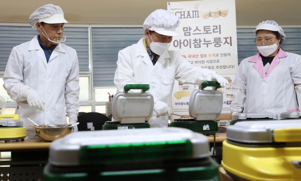 황인호 동구청장(가운데)이 누룽지 제조 참여 모습