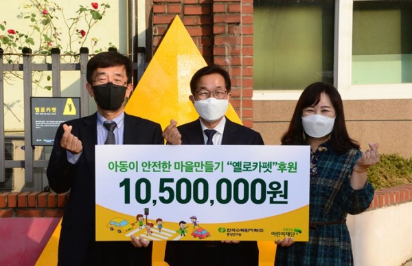 김한곤 한국수력원자력(주) 중앙연구원장(좌), 김영희 대전전민초등학교장(가운데), 박미애 초록우산 어린이재단 대전지역본부장(우)