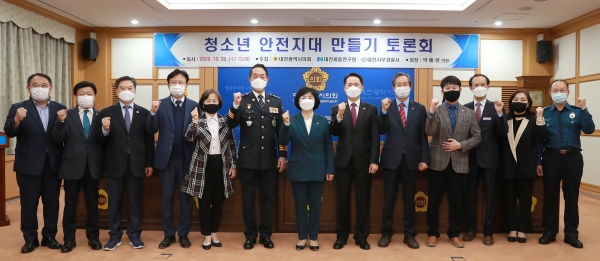 박혜련 대전시의원, 청소년안전지대 만들기 토론회 개최