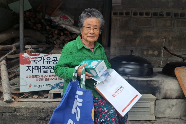 대전봉사체험교실, 든든한 보훈나눔 겨울철 난방유 지원 모습