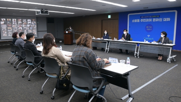 세종시 시민과의 대화.