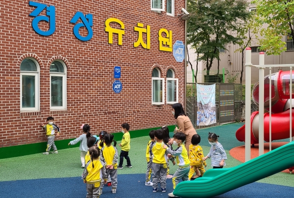 경성유치원, 대한민국 안전대상 행정안전부장관상 수상