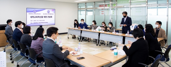 배재대를 찾은 창신대 교육개발혁신원 인사들이 배재대 대학교육혁신원 담당자들에게 교수학습법, e-러닝 등에 관한 사업 설명을 듣고 있다.