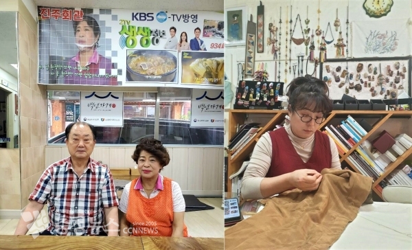 천안시 전통업소에 선정된 진주회관의 강창환, 한화순 씨 부부와 공예/전통규방공예 및 천연염색 분야 전통명인으로 선정된 이은자 씨