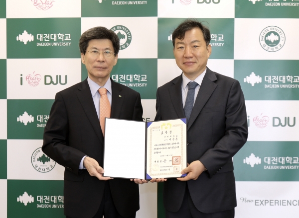 (왼쪽부터) 대전대 이종서 총장과 이상훈 교수.