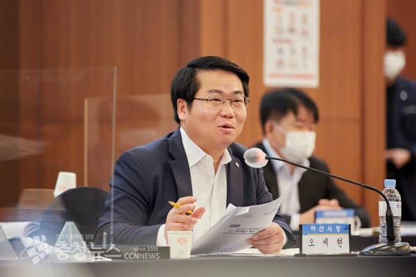 오세현 아산시장