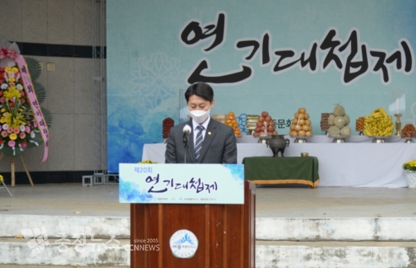 이태환 세종의회 의장