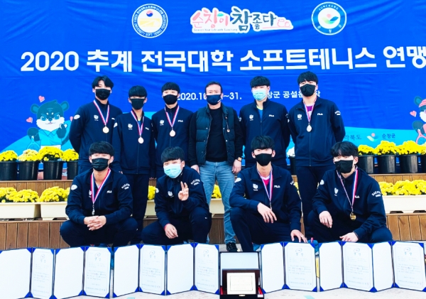 ‘2020 추계 전국대학 소프트테니스 연맹전’ 메달을 획득한 학생들 단체사진