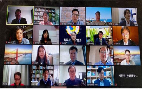 한국인적자원개발학회 2020년 추계학술대회 개최