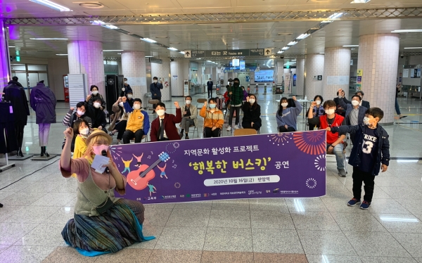 대전대 LINC+사업단 3-Way리빙랩센터 지역문화 활성화 프로젝트 ‘행복한 버스킹’ 진행