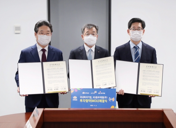 지난2일 당진지역 리쇼어링 1호 기업 KG동부제철이 1550억을 당진에 투자협약 체결