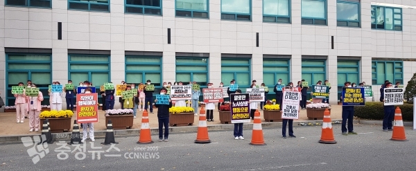 대전 을지대병원 노조가 3일 병원 건물 입구에서 피켓을 들고 집회를 하고 있다.