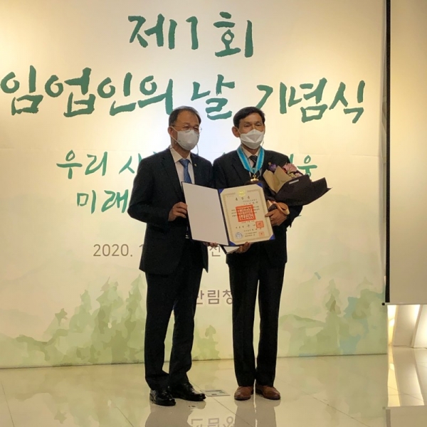 이만규 대표 수상식 장면