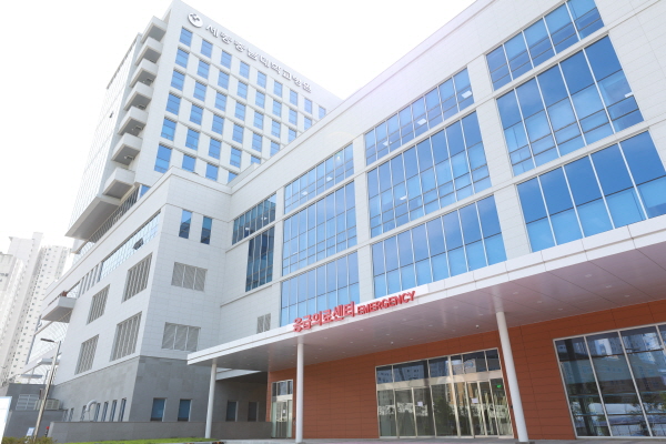 세종충남대병원 응급의료센터 전경
