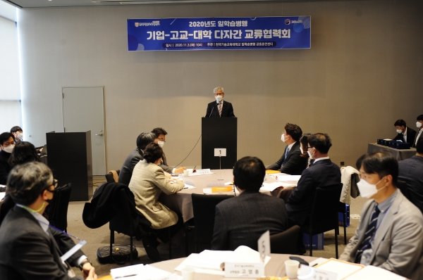 한국기술교육대 이성기 총장이 다자간 교류협력회에 앞서 인사말을 하고 있다.