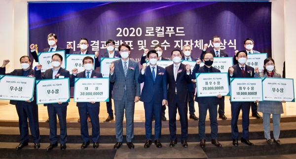 로컬푸드 지수 우수지자체 시상식 단체사진  * 농식품부 이재욱 차관(가운데 중앙), aT 오정규 유통이사(가운데 왼쪽),     소비자시민모임 백대용 대표(가운데 오른쪽)