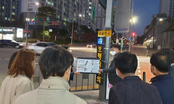 스마트 횡단보도 시연회.