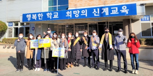 대전서부청소년성문화센터가 4일 대전서부경찰서와 대전신계초에서 디지털 성범죄 근절 캠페인 전개