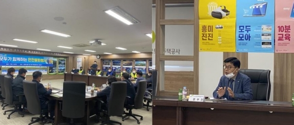 지난 4일, 안전점검의 날을 맞아 세종시 연동면에 위치한 금빛노을교 및 5생활권 외곽순환도로 건설공사 현장에서 “2020 안전문화행사” 개최