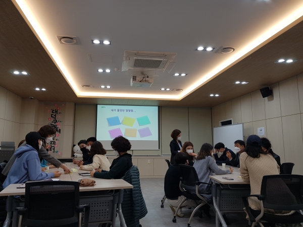 마을단위 성평등 문화 확산을 위해 '양성평등 리더십 아카데미' 추진