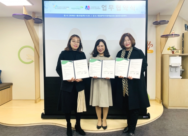다함께돌봄 원스톱통합지원센터, 공동 업무협약 체결/ 왼쪽부터 선미경 센터장, 박미애 본부장, 김혜영 센터장이 업무협약식 후 단체사진을 촬영 중
