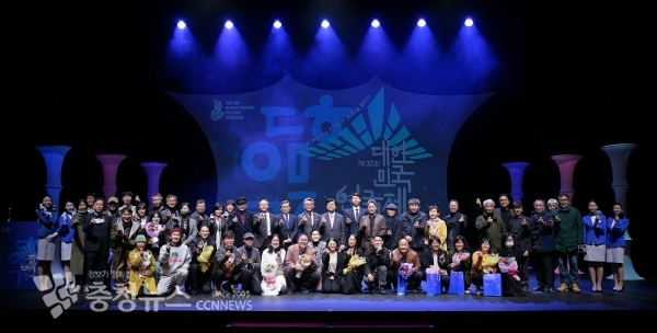 대한민국연극제폐막식