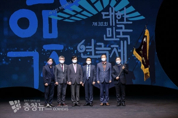 대한민국연극제폐막 '대회기전달'