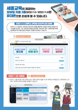 보인다 시리즈 안내문.