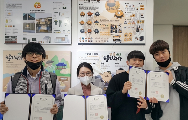 광고홍보디자인과, 충청남도 산업디자인대전 시상식 참가 모습