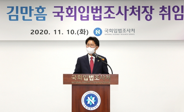 김만흠 국회입법조사처장