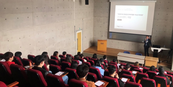 아트앤웹툰학과_직무 멘토링