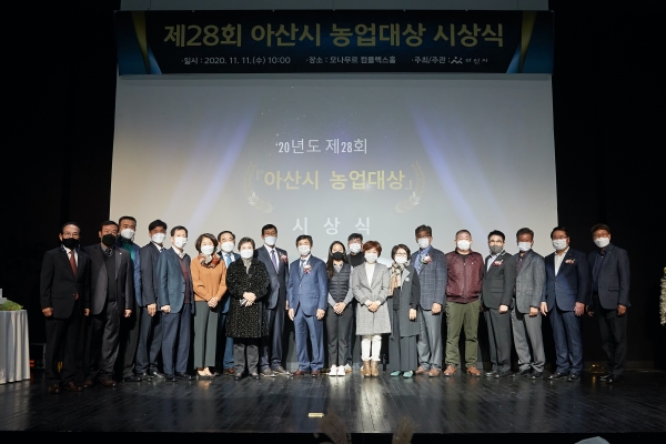 농업대상 참여자들이 기념사진을 찍고 있다