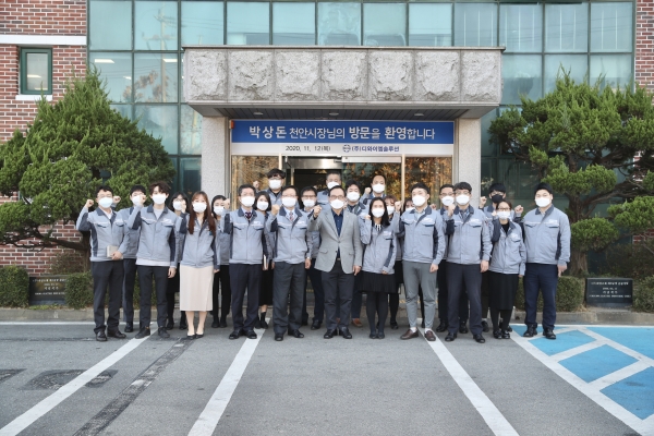 박상돈 천안시장, 12일 코로나19로 어려움을 겪고 있는 기업 애로사항을 직접 듣기 위해 천안제2산업단지 방문