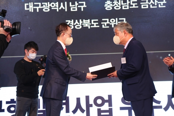 금산군은 지난 11일 충북 청주 그랜드플라자청주호텔에서 2020년 국가균형발전사업 우수 기관표창을 수상했다.