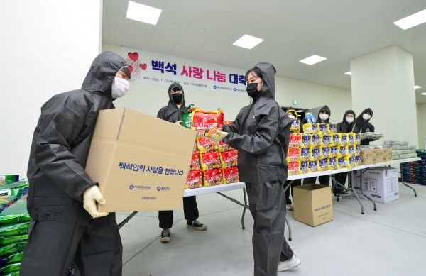 백석대학교와 백석문화대학교 재학생들이 천안시에서 생산된 쌀과 생활필수품이 담긴 ‘천안사랑 기프트박스’를 포장하고 있다.